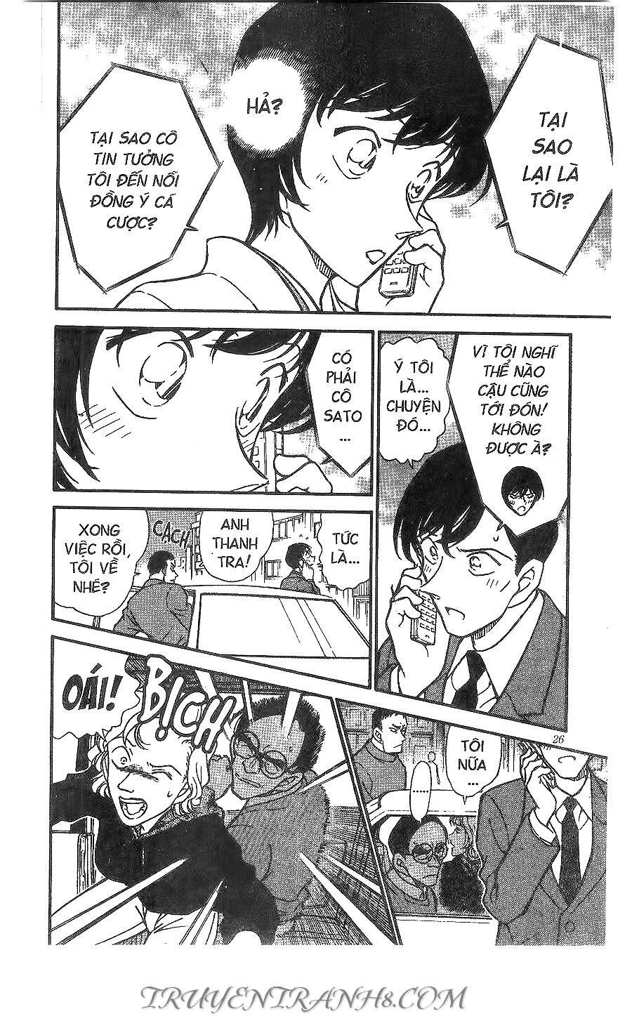 Chapter 330 - 12