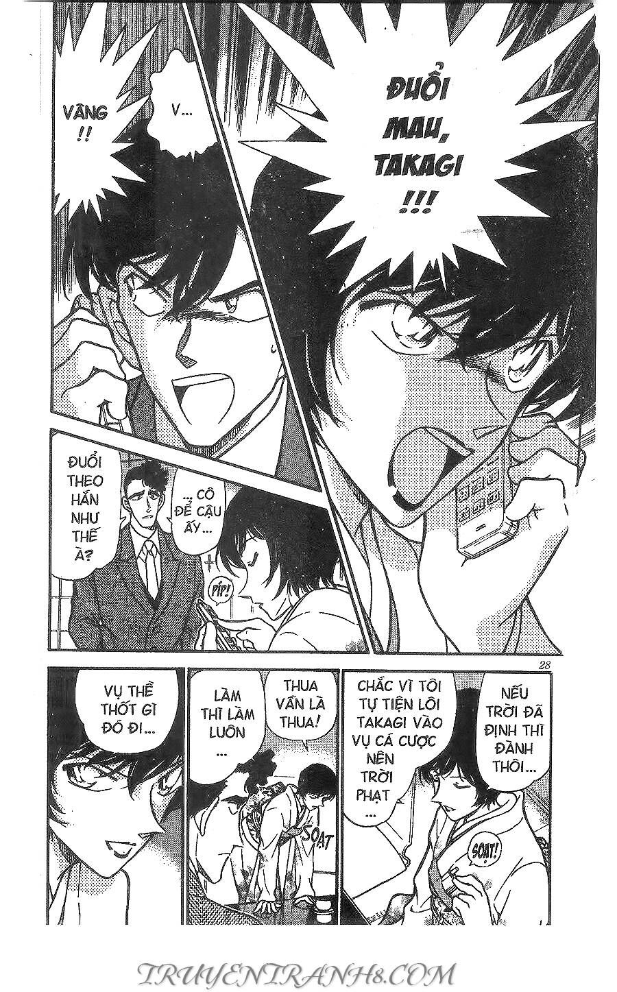 Chapter 330 - 14