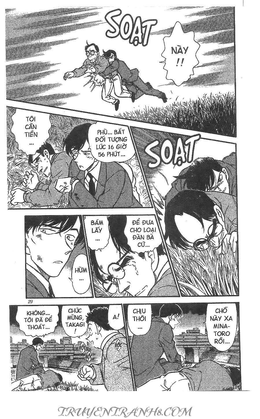 Chapter 330 - 15