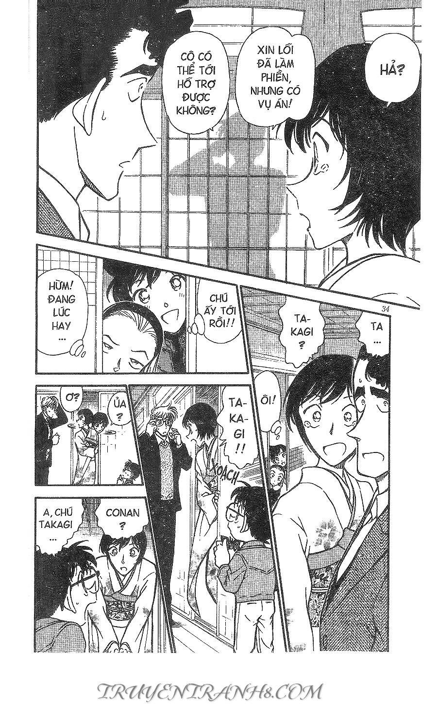 Chapter 330 - 20