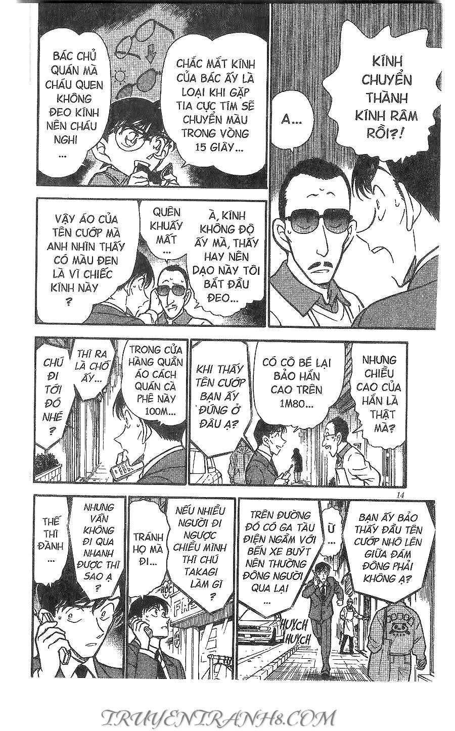 Chapter 329 - 16