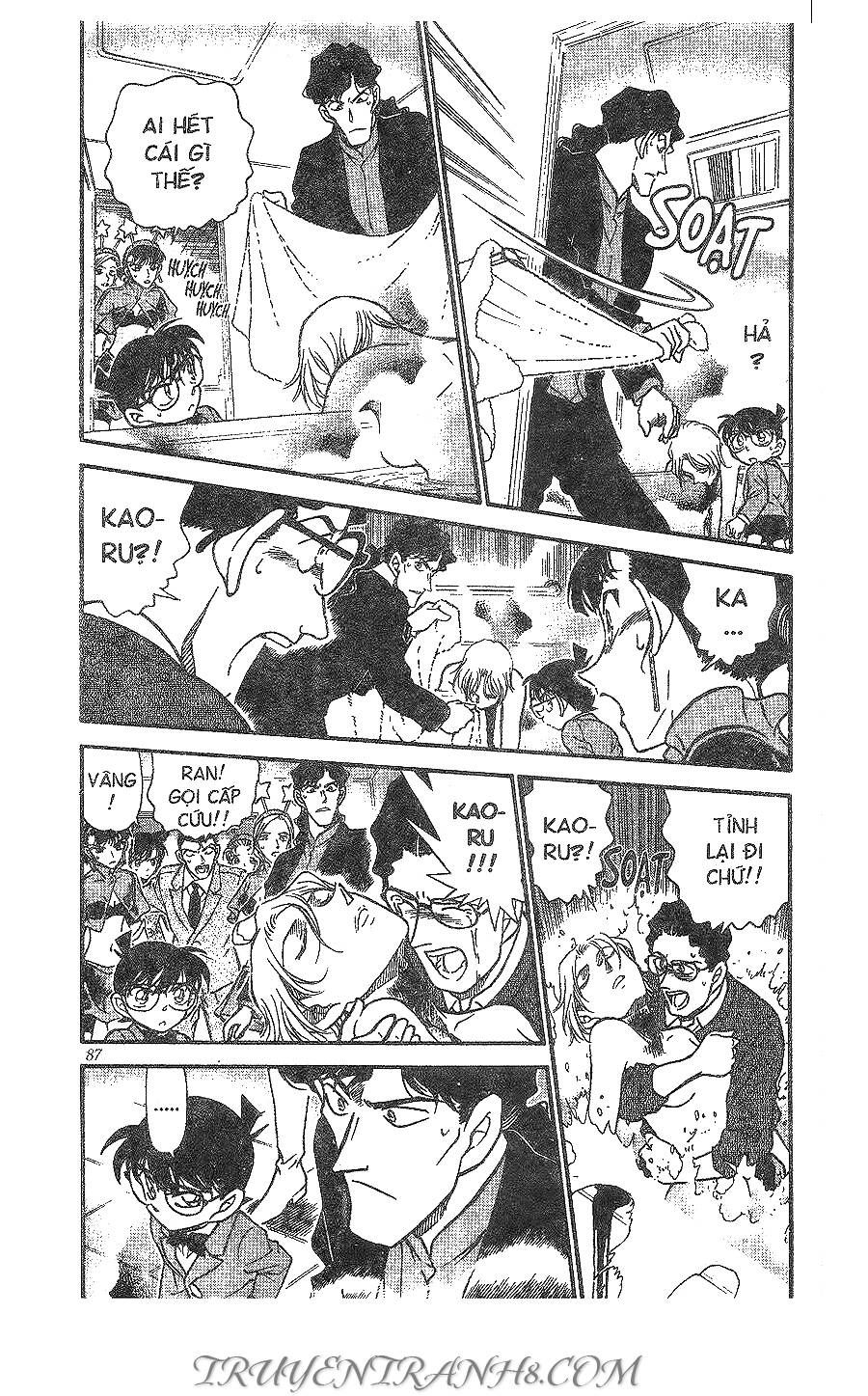Chapter 323 - 7