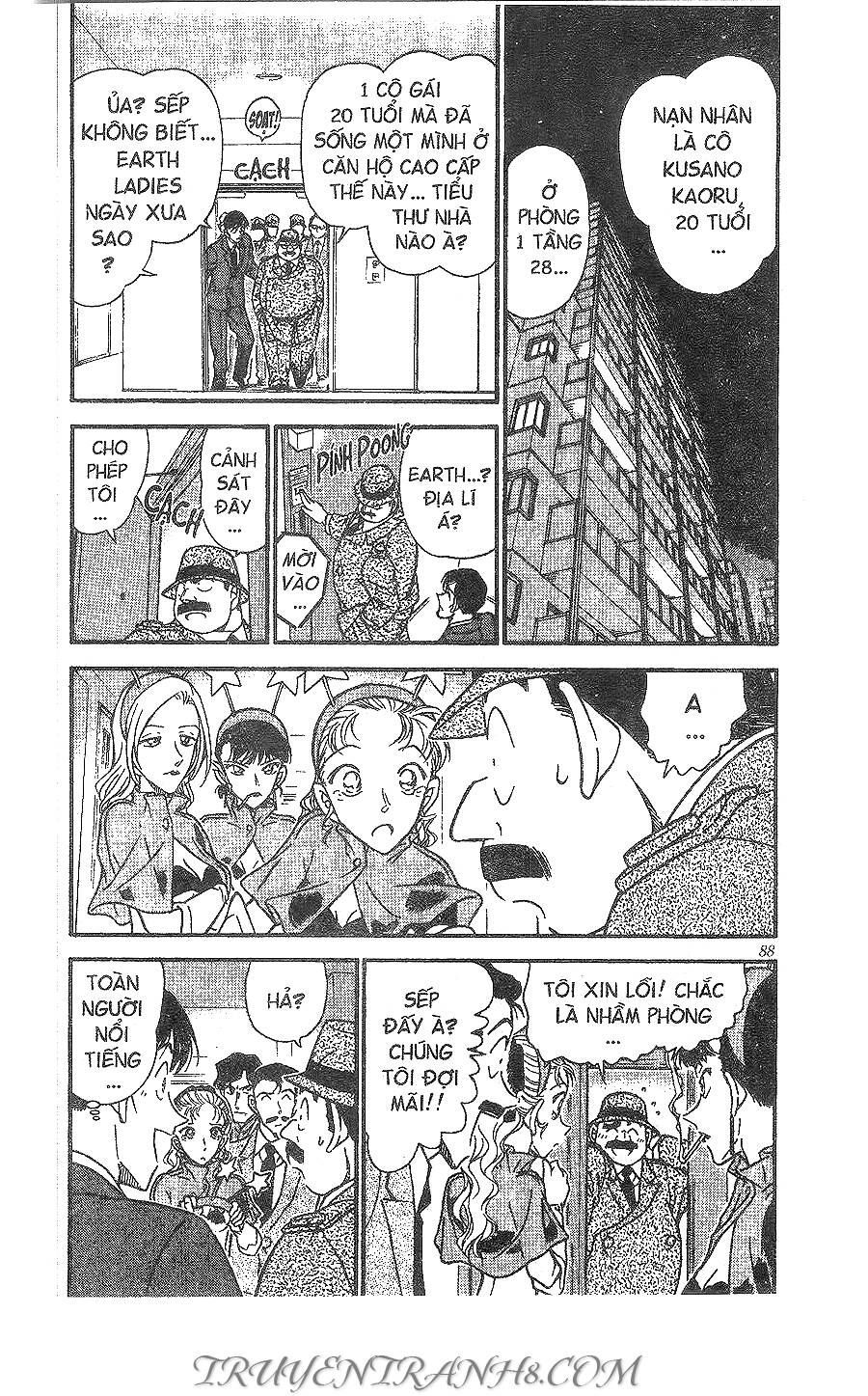 Chapter 323 - 9