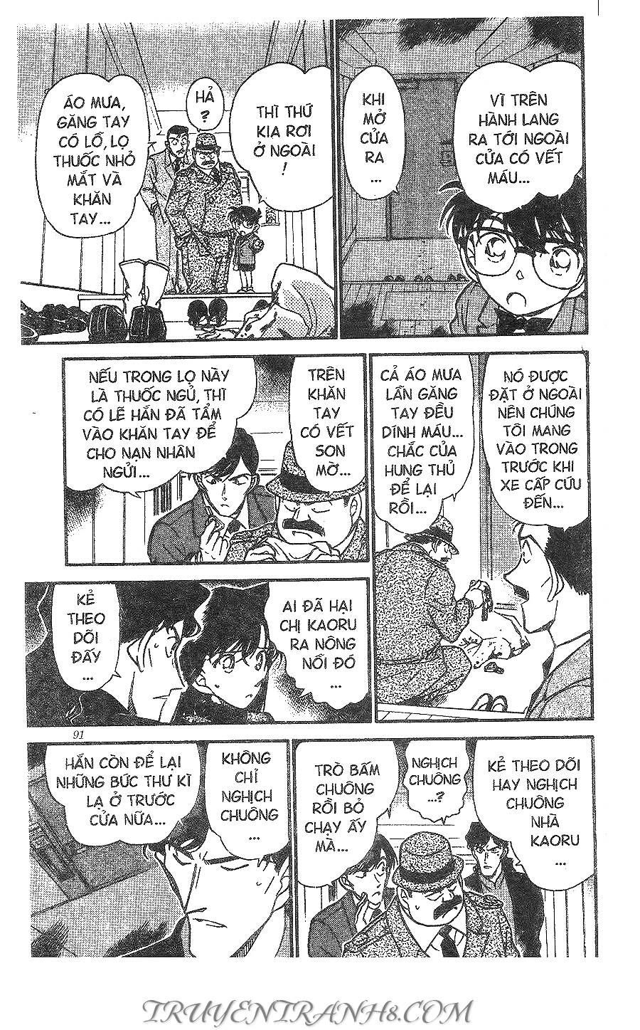 Chapter 323 - 11