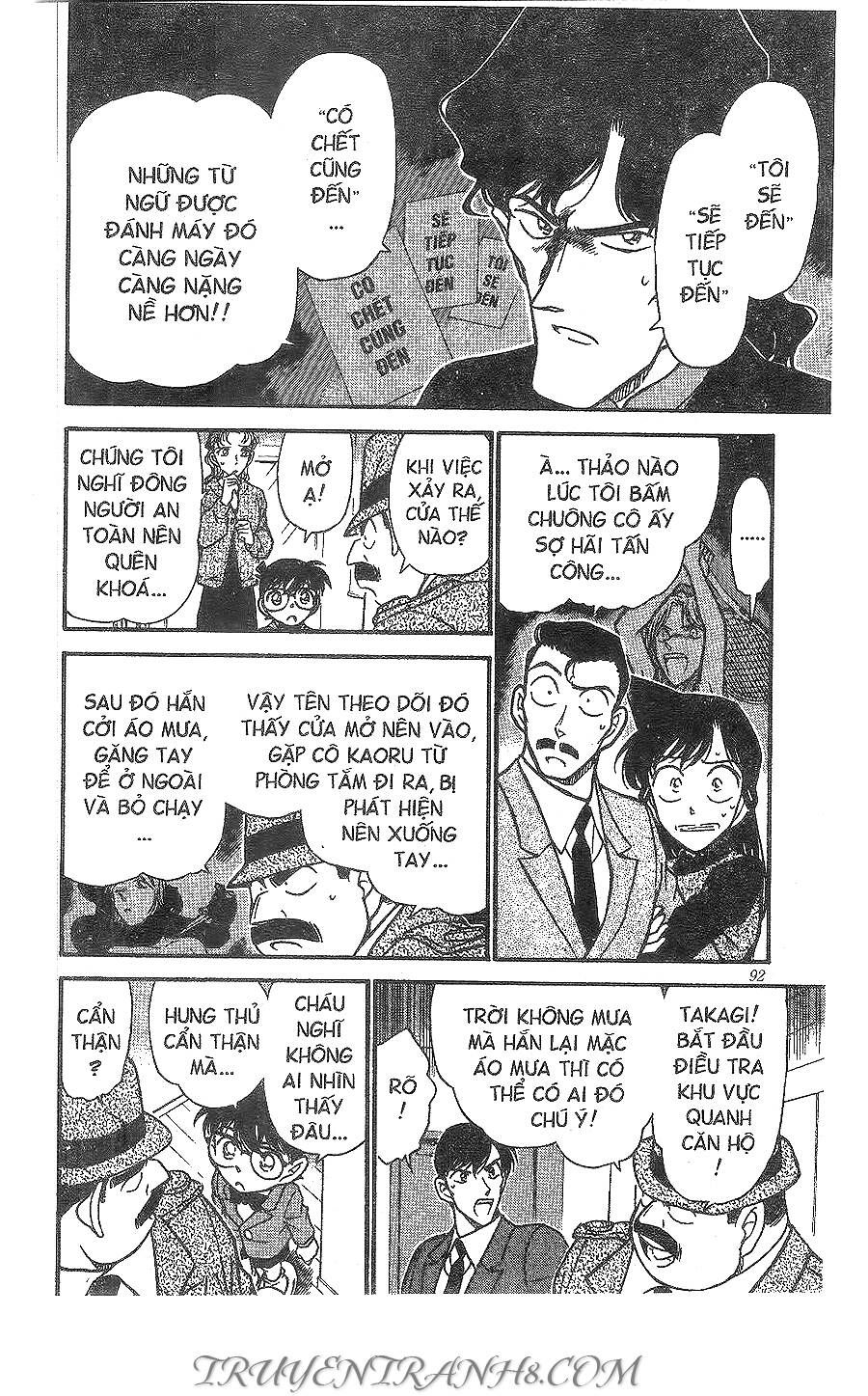 Chapter 323 - 12