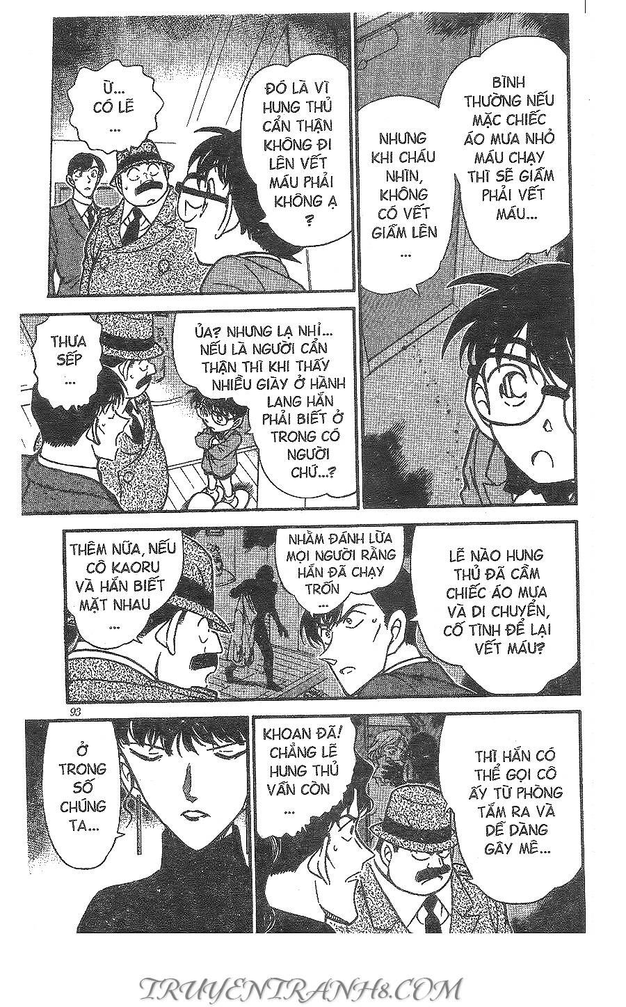 Chapter 323 - 13