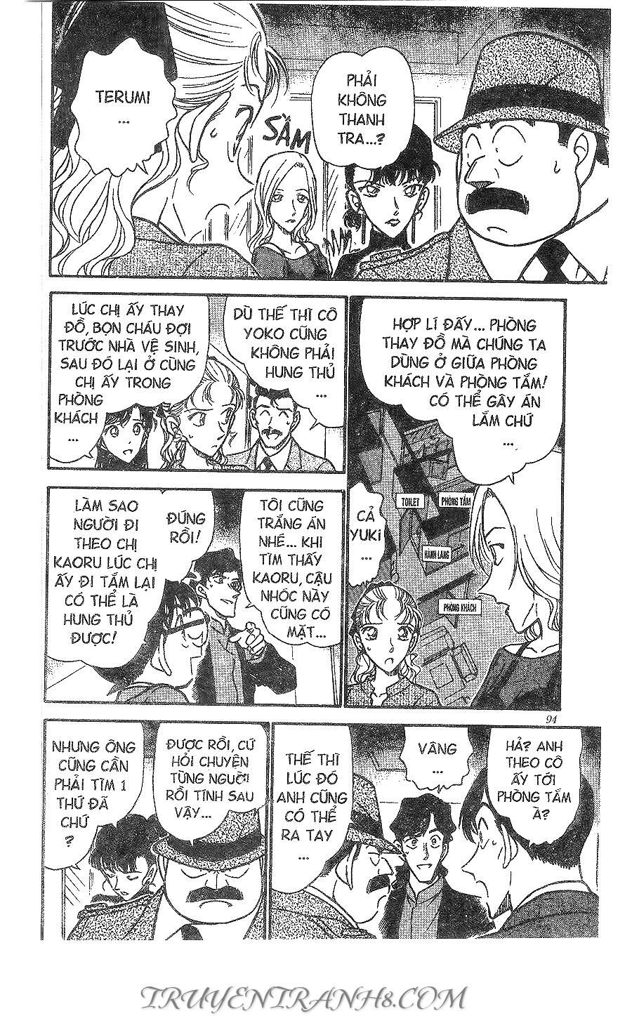 Chapter 323 - 14