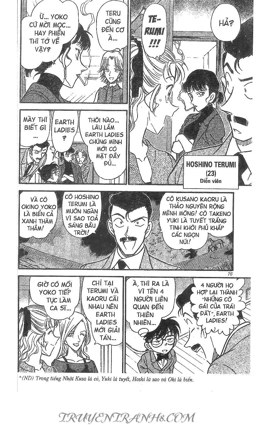 Chapter 322 - 12