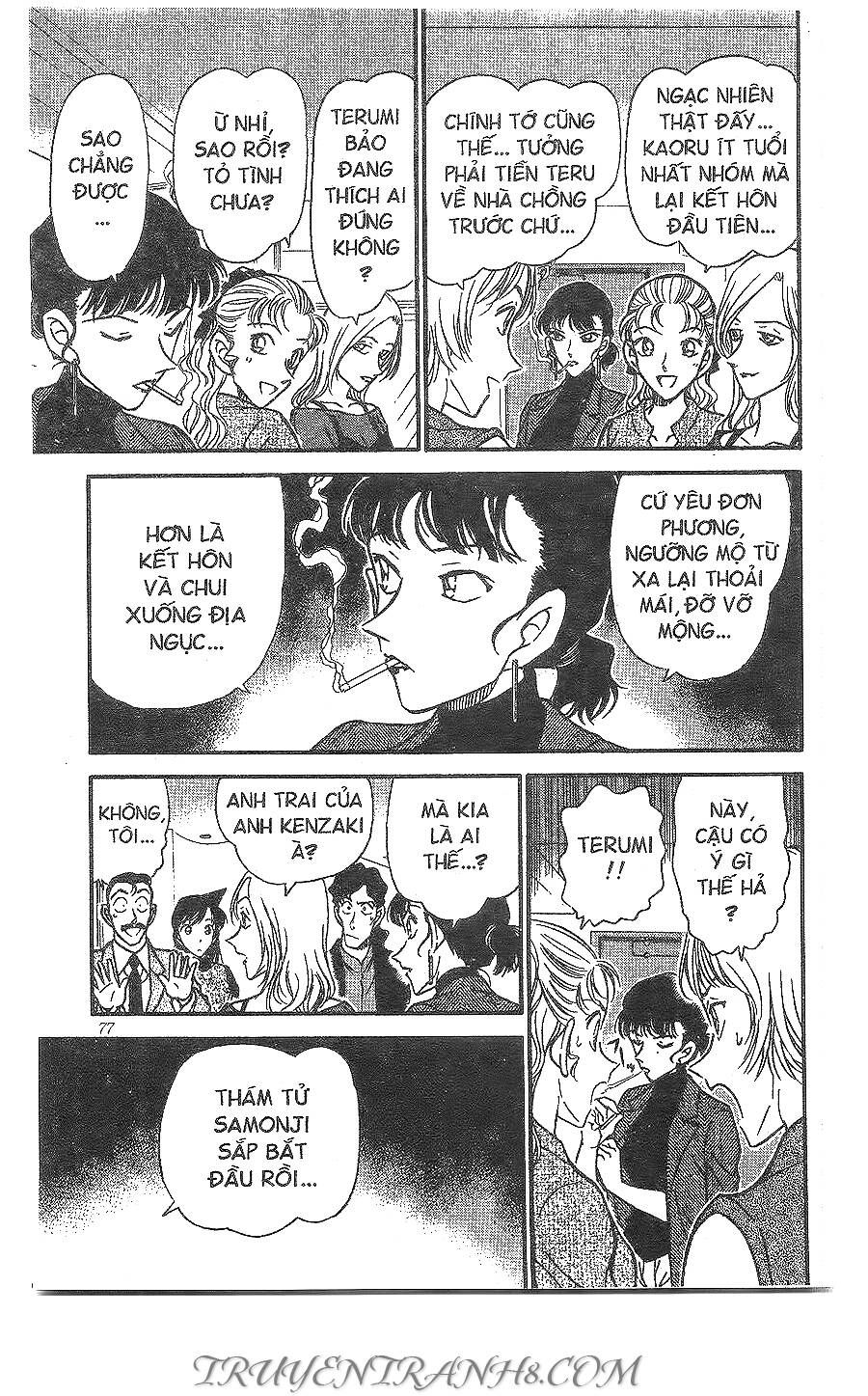 Chapter 322 - 13