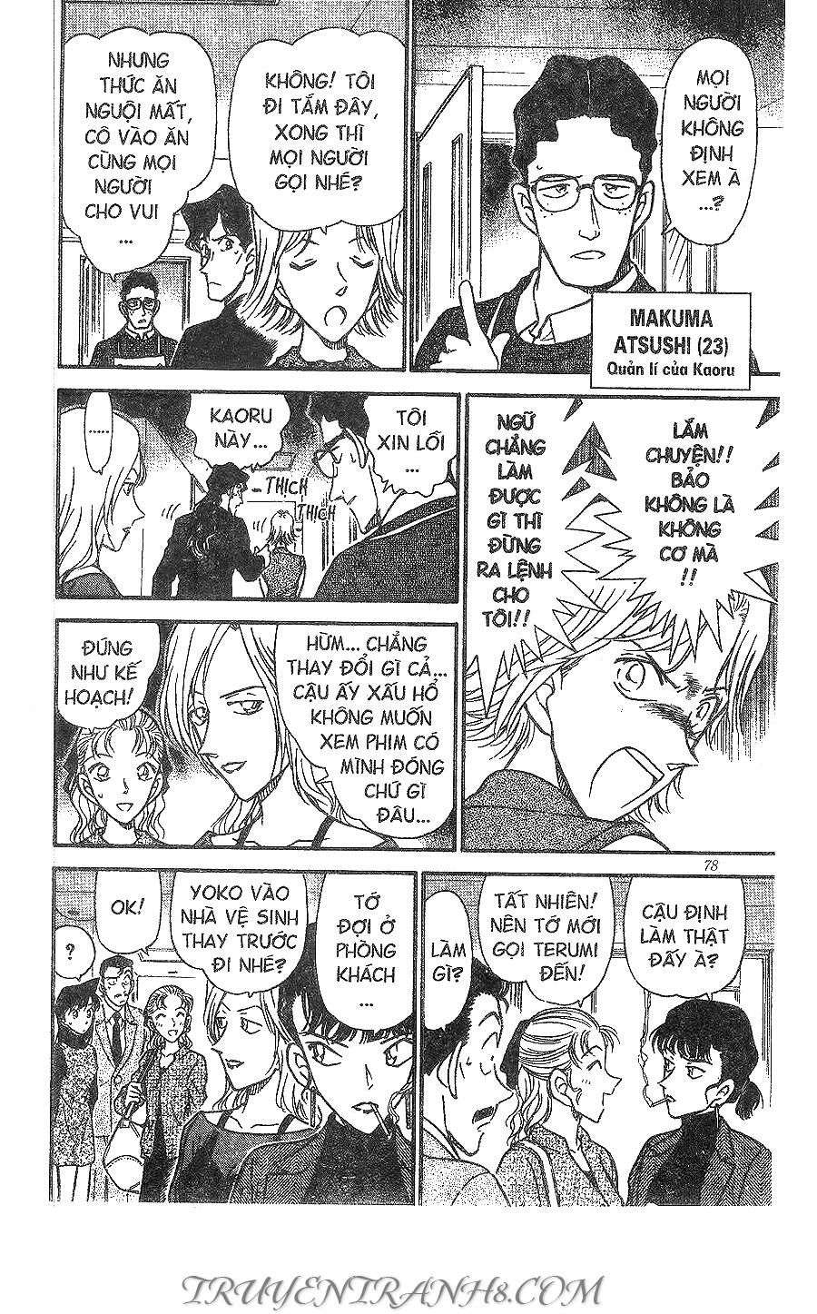 Chapter 322 - 14