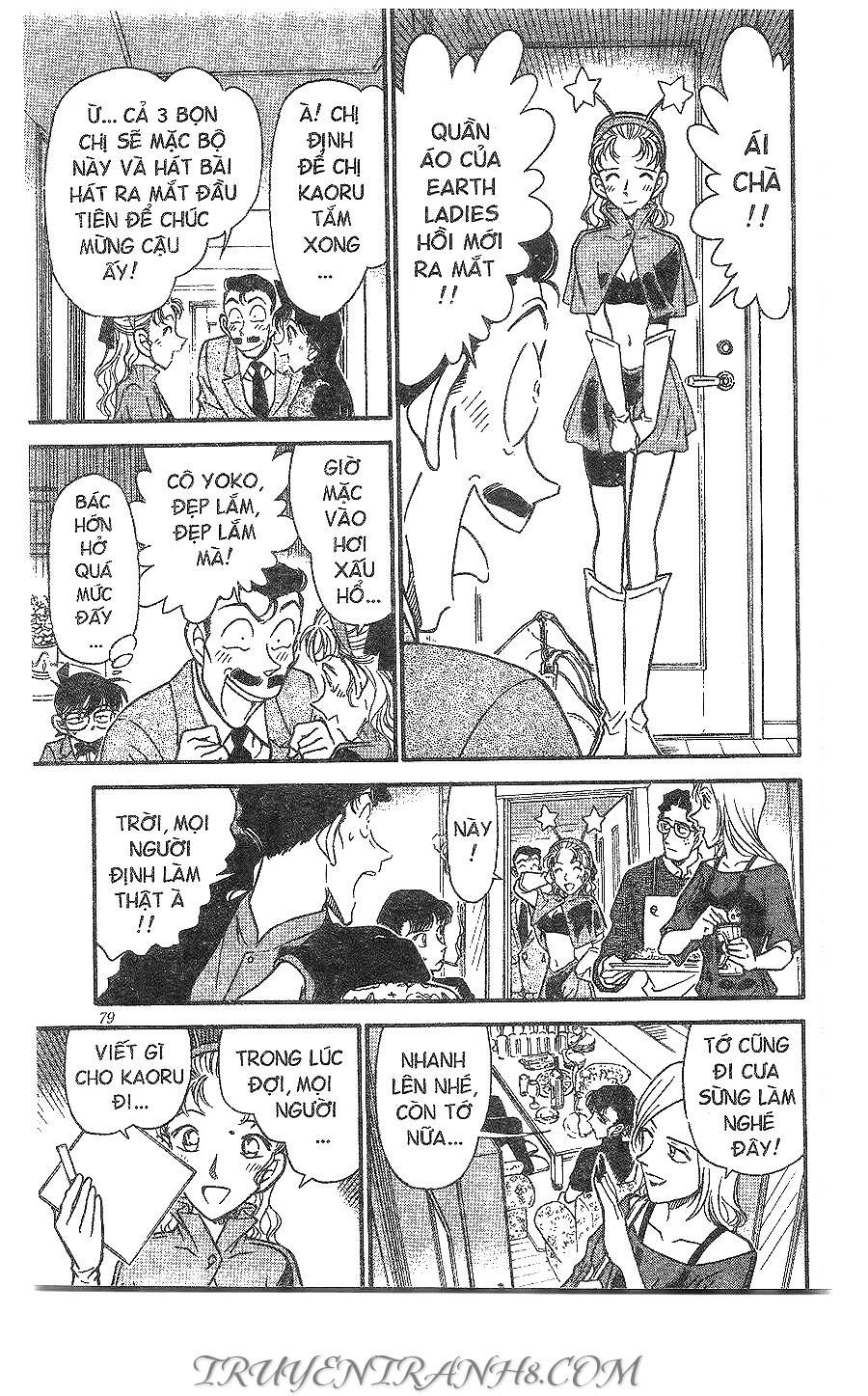 Chapter 322 - 15