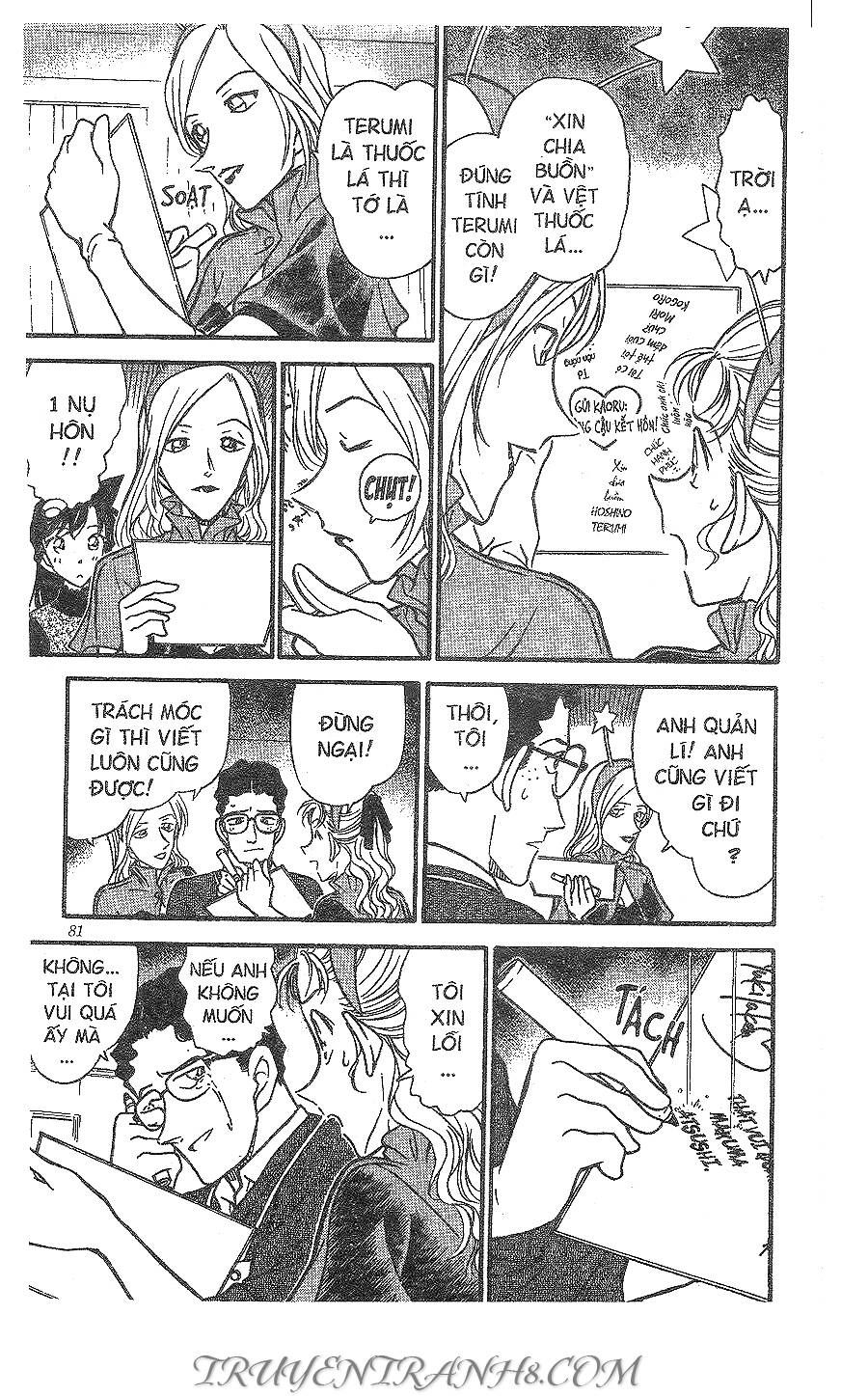 Chapter 322 - 17