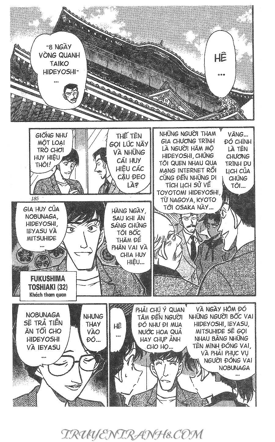 Chapter 317 - 13