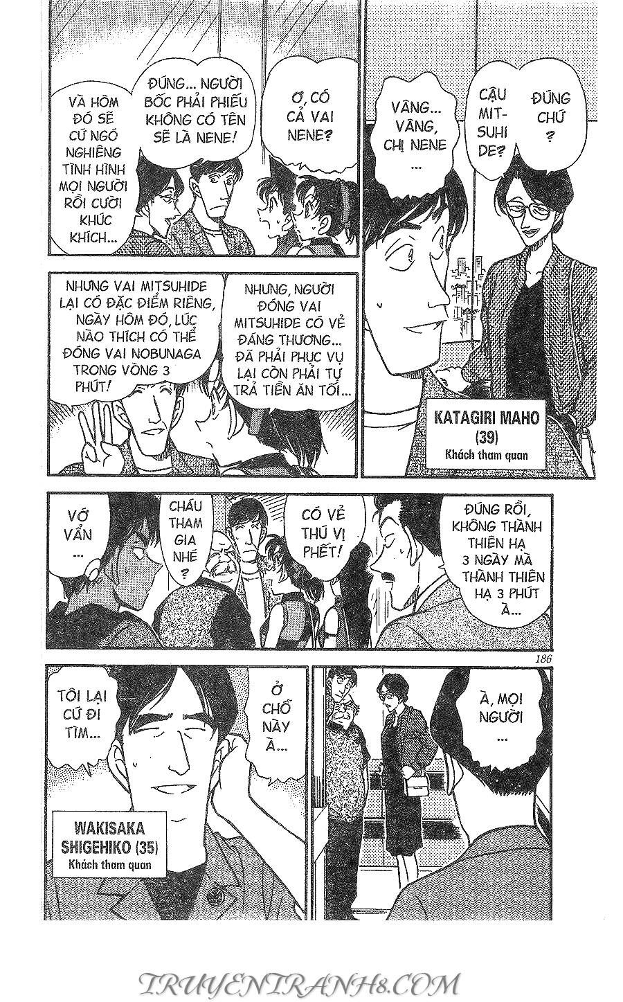 Chapter 317 - 14