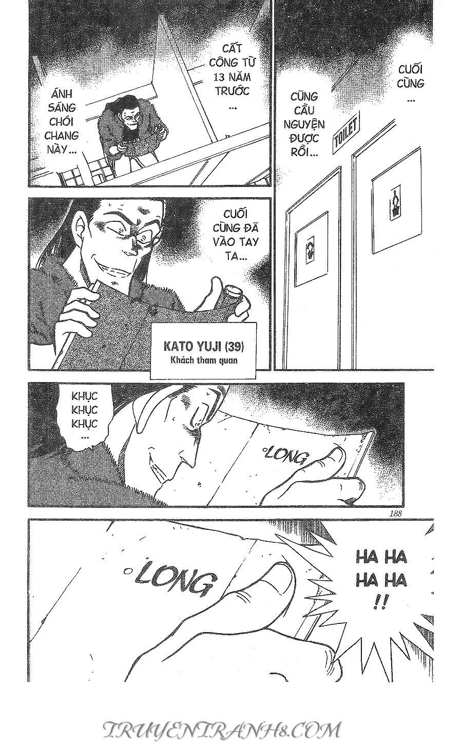 Chapter 317 - 16