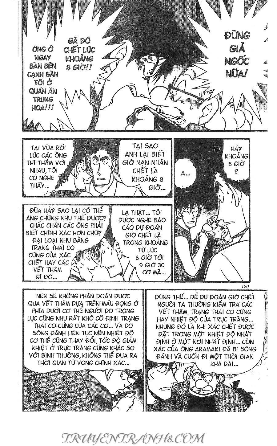 Chapter 313 - 17