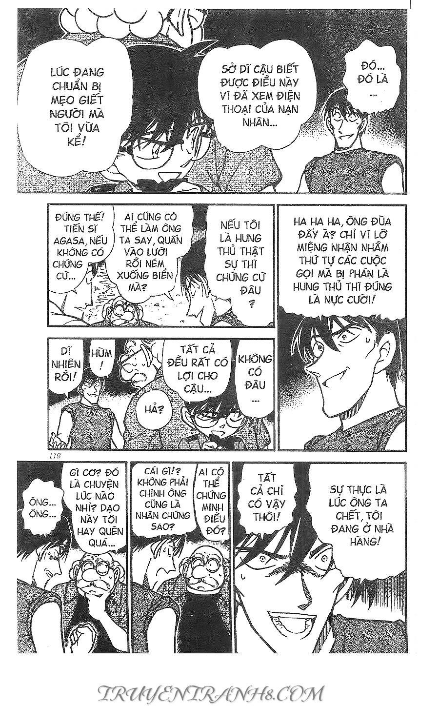 Chapter 313 - 18