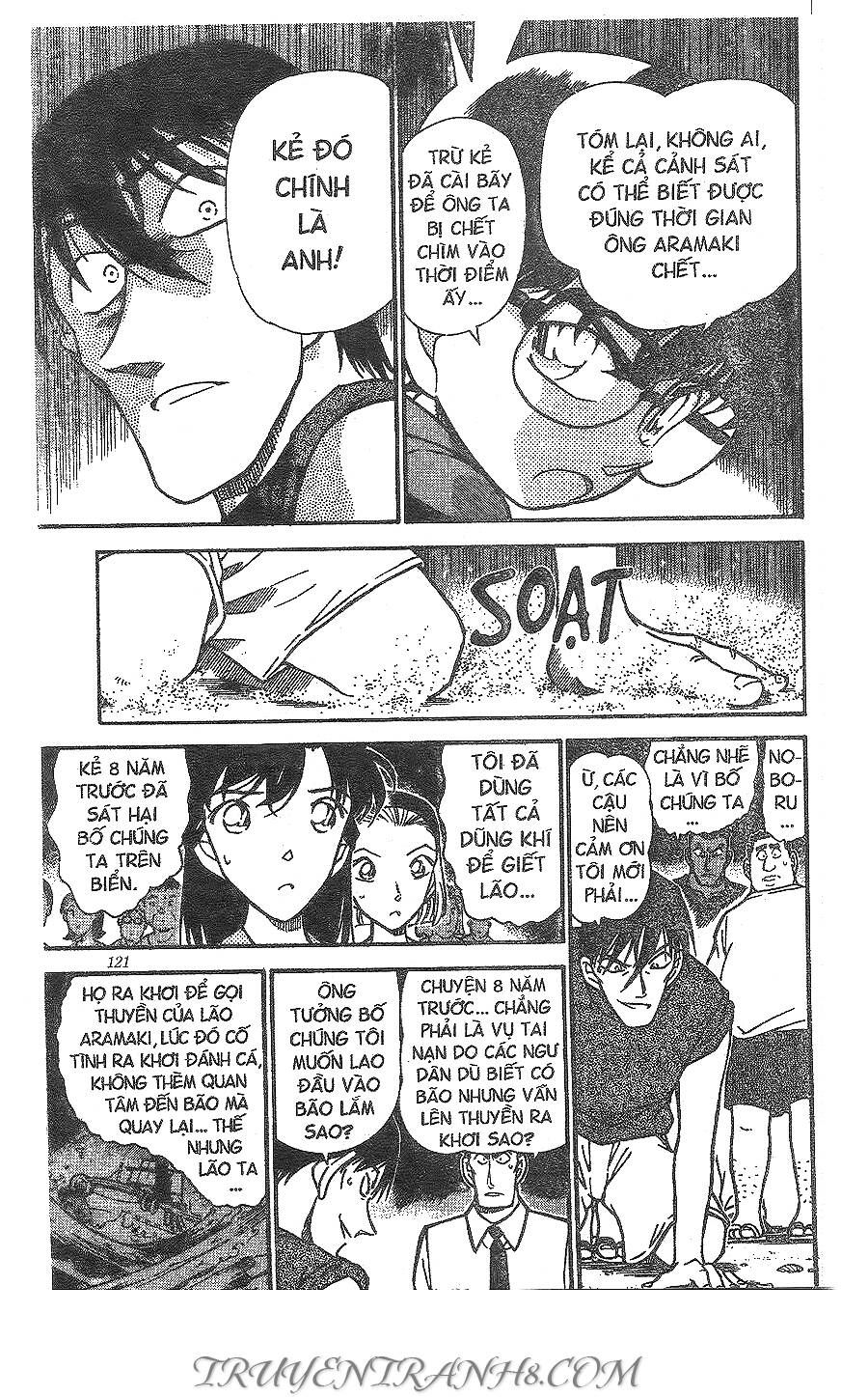 Chapter 313 - 19