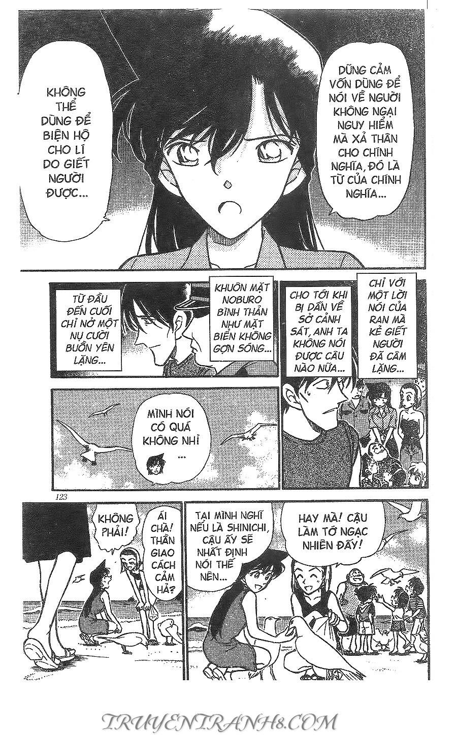 Chapter 313 - 21