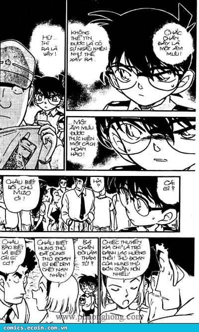 Chapter 312 - 17