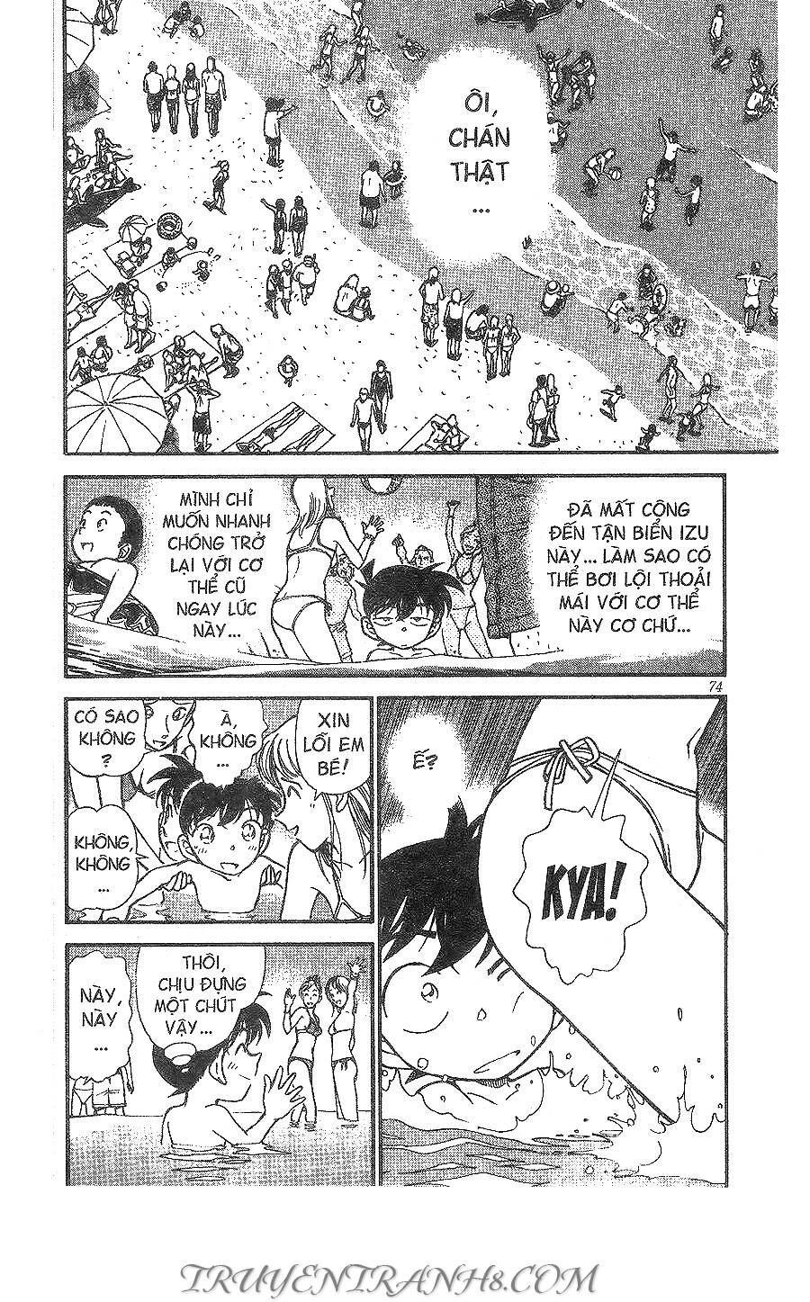 Chapter 311 - 6