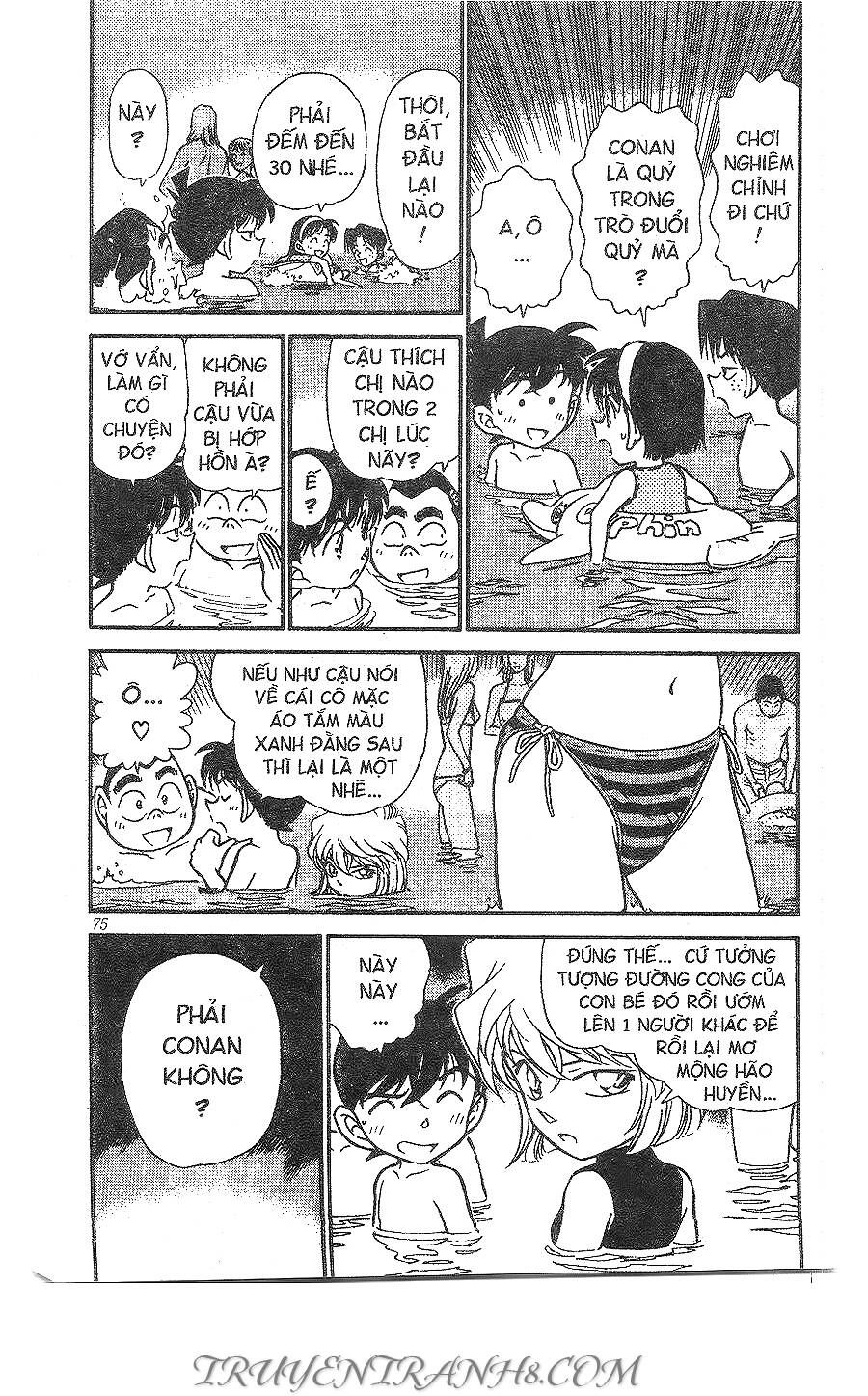 Chapter 311 - 7