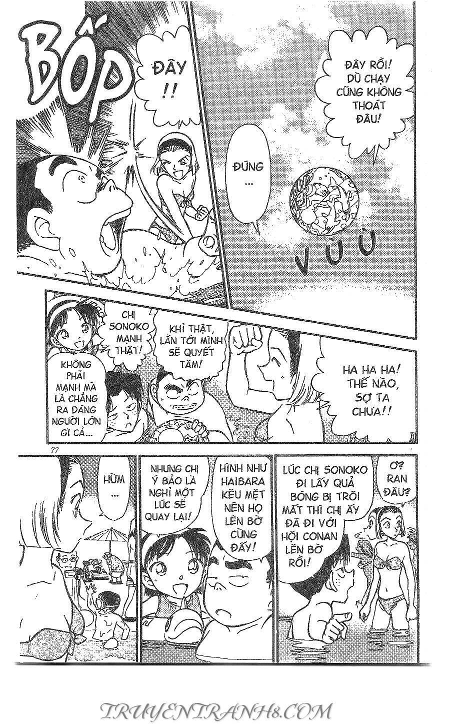 Chapter 311 - 9