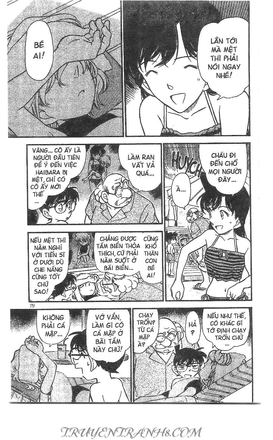 Chapter 311 - 11