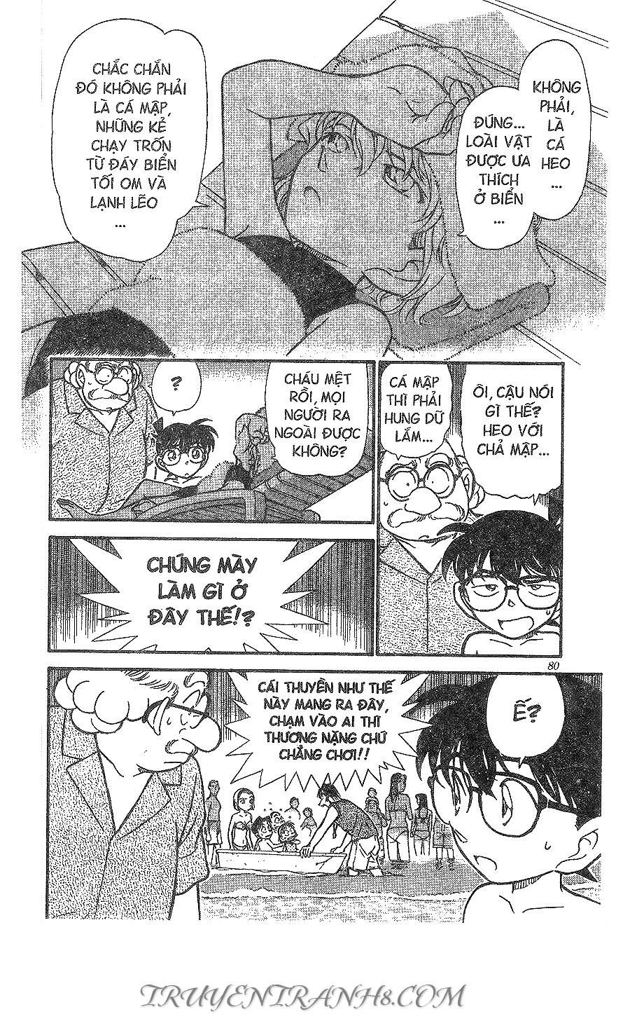 Chapter 311 - 12