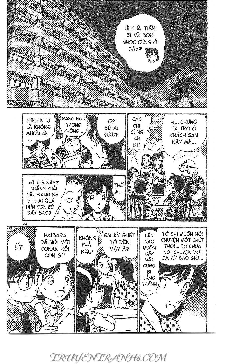 Chapter 311 - 15