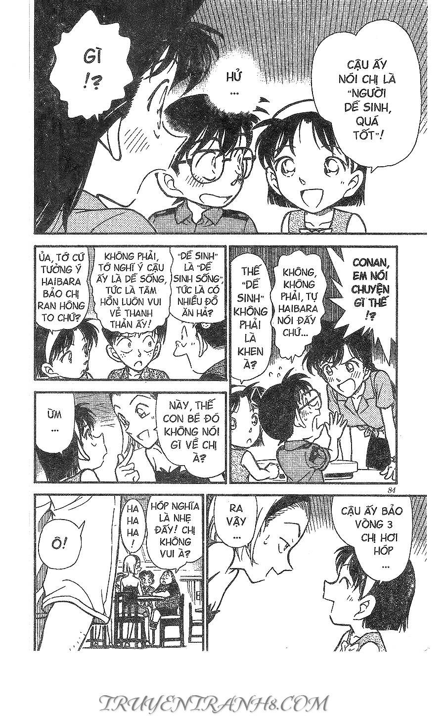 Chapter 311 - 16
