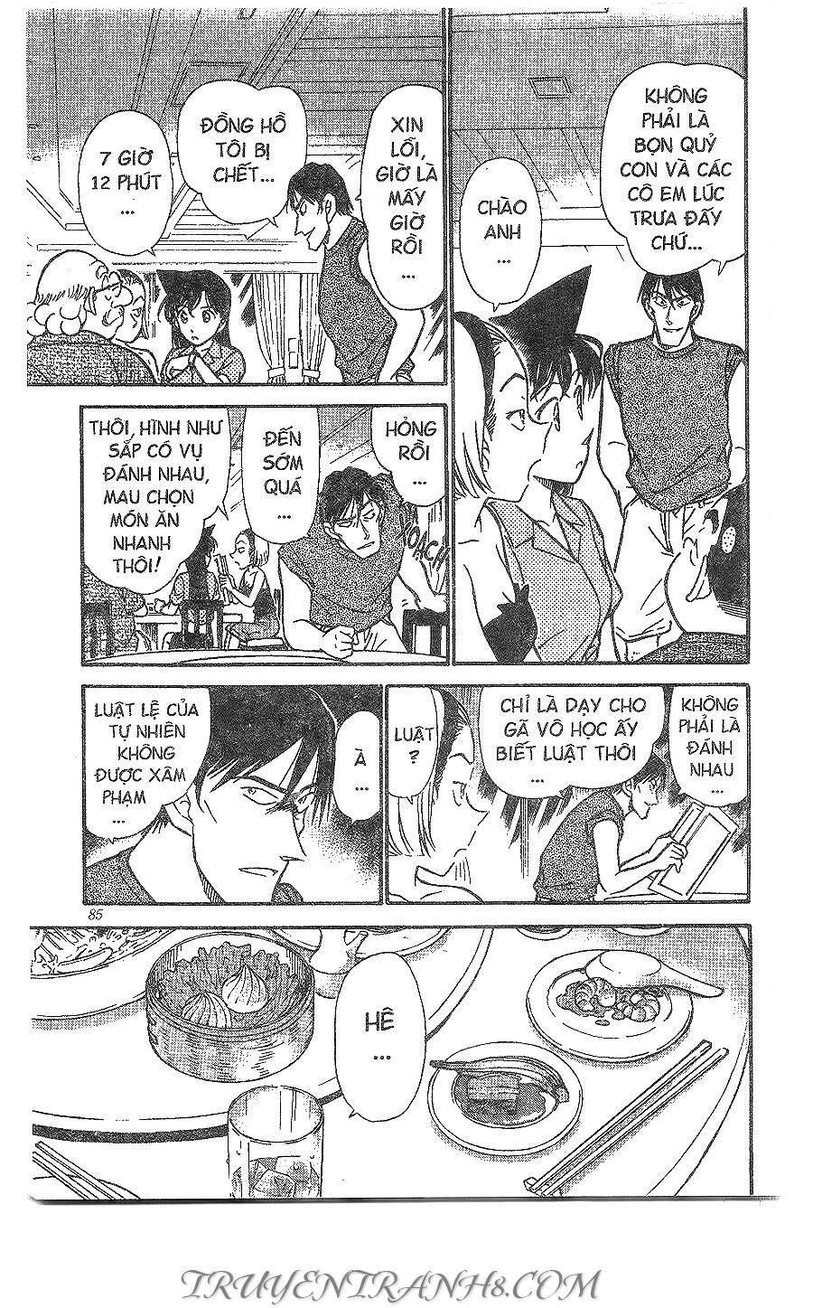 Chapter 311 - 17