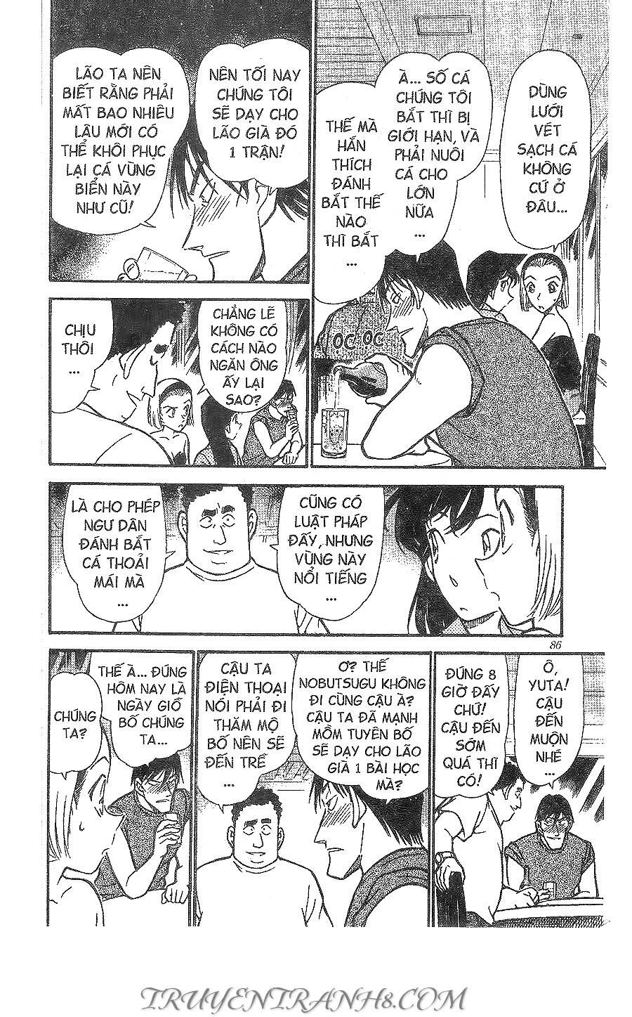 Chapter 311 - 18