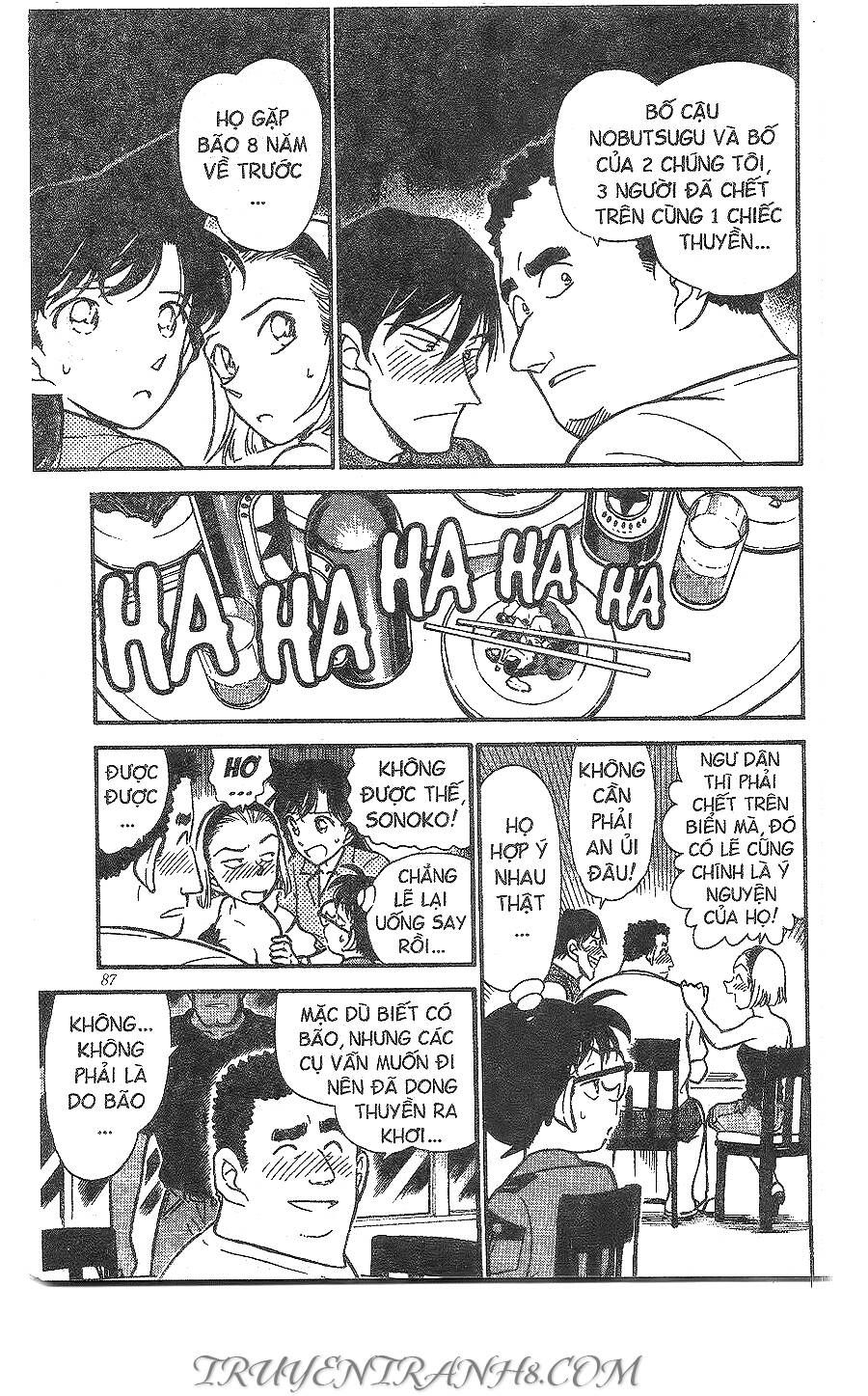 Chapter 311 - 19