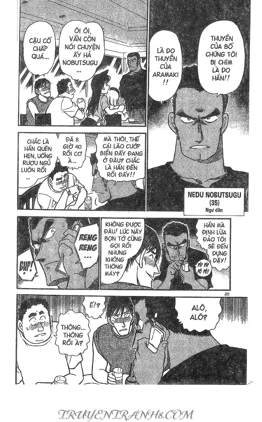 Chapter 311 - 20