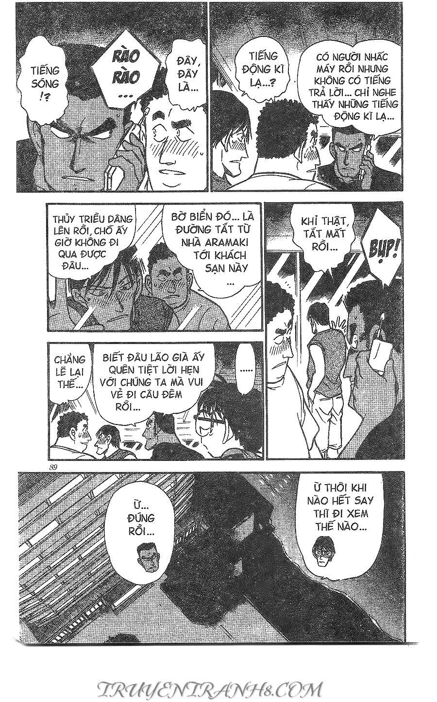 Chapter 311 - 21
