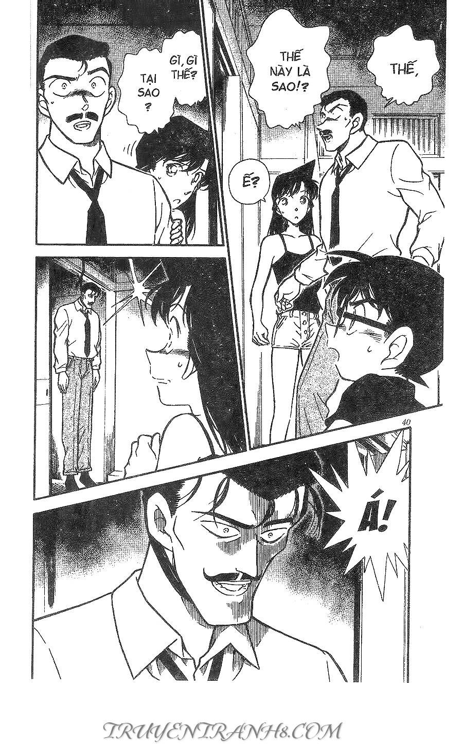 Chapter 309 - 6