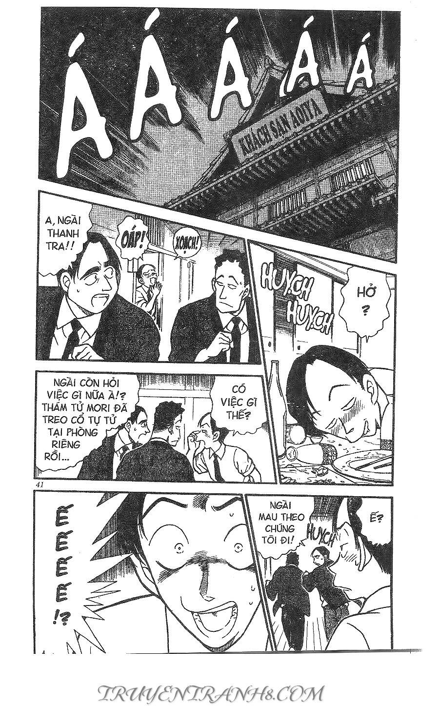 Chapter 309 - 7