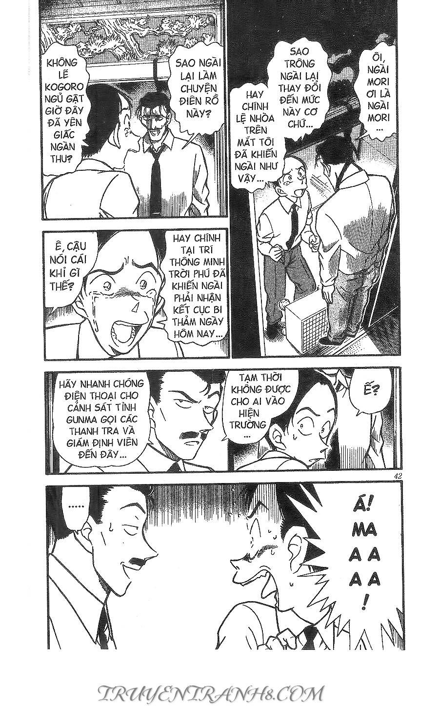 Chapter 309 - 8