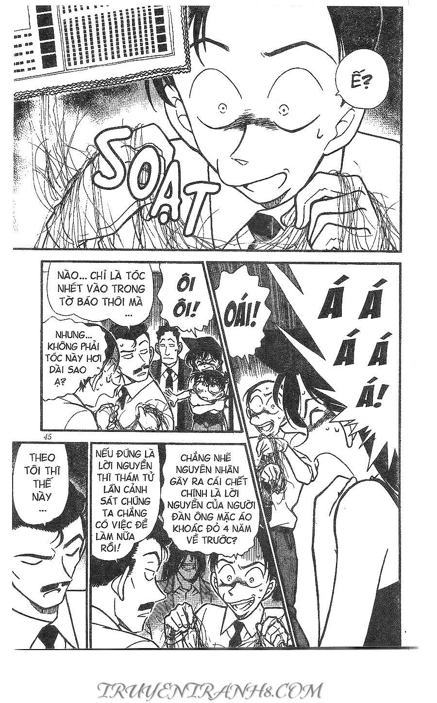 Chapter 309 - 11
