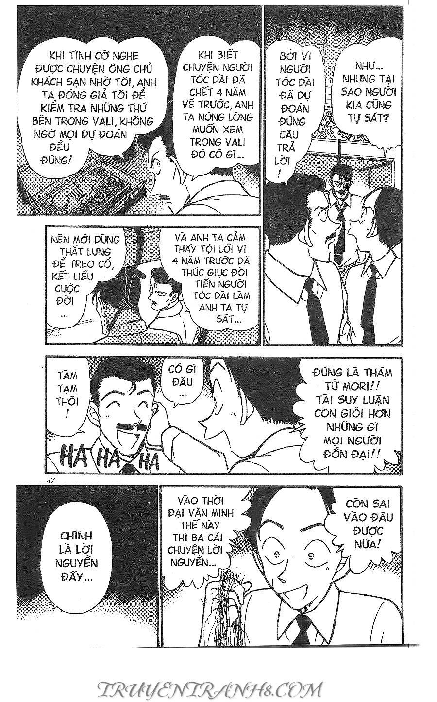 Chapter 309 - 13