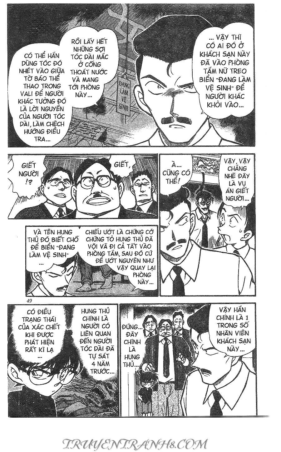Chapter 309 - 15