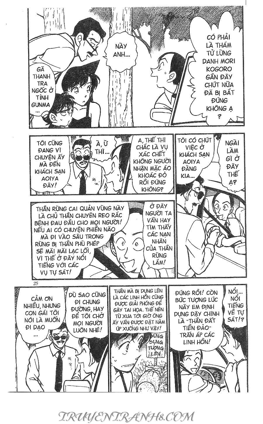 Chapter 308 - 9