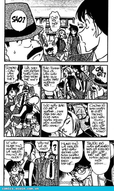 Chapter 307 - 9