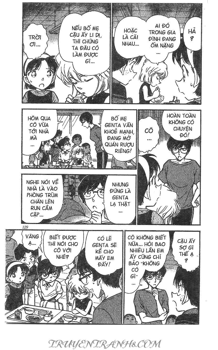 Chapter 303 - 7