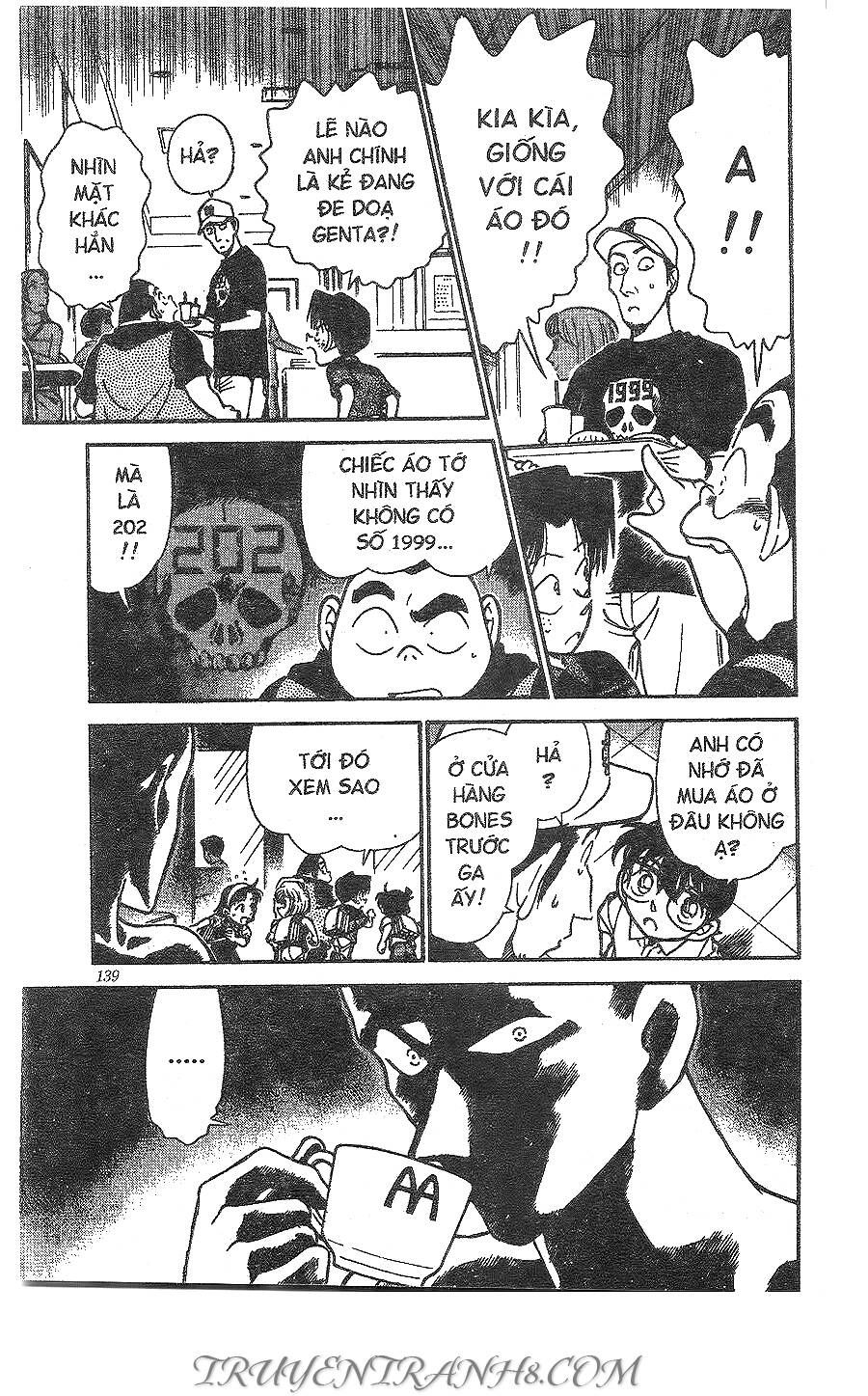 Chapter 303 - 17