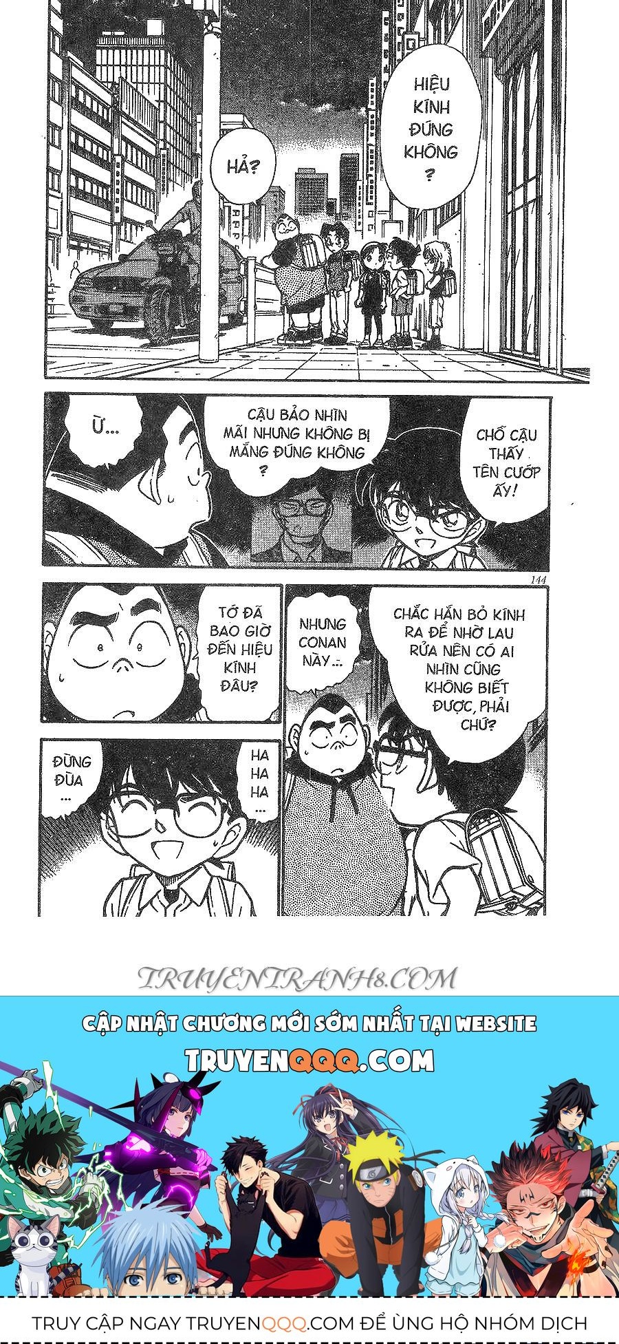 Chapter 303 - 22