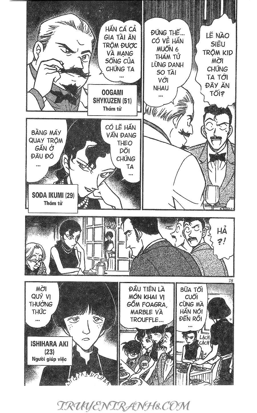 Chapter 300 - 11