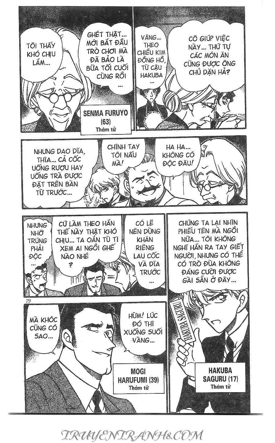 Chapter 300 - 12