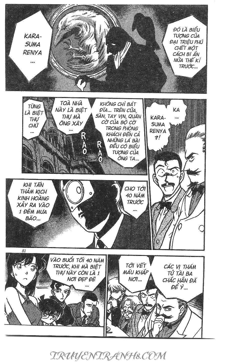 Chapter 300 - 14